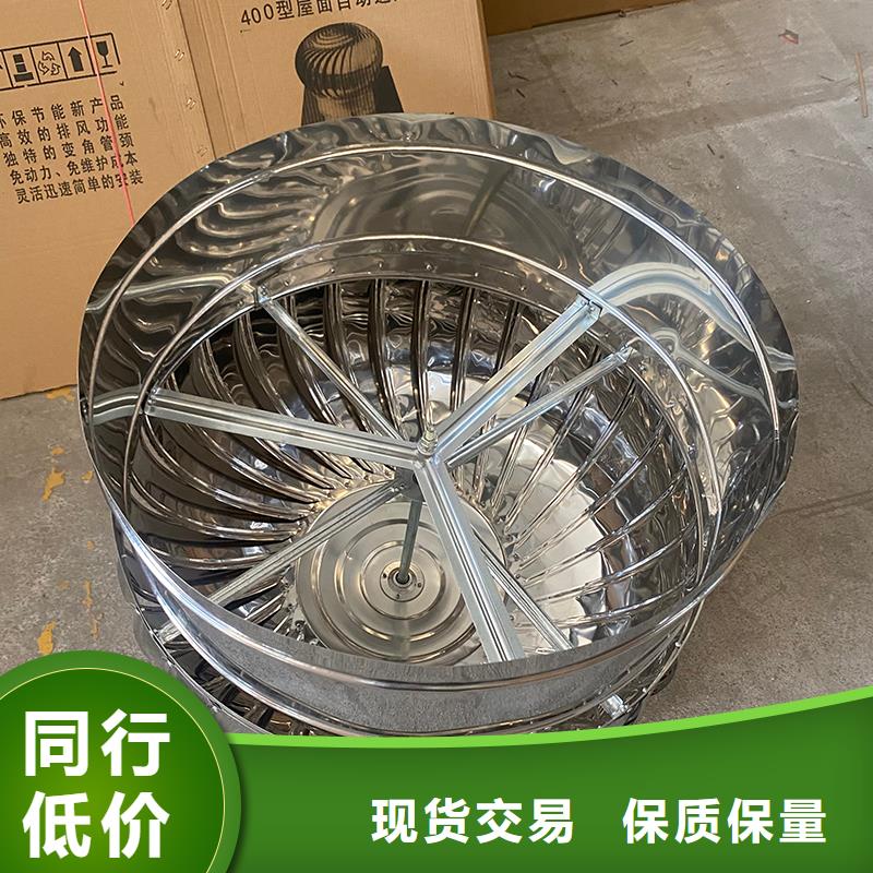 不锈钢屋顶通风器解决方案