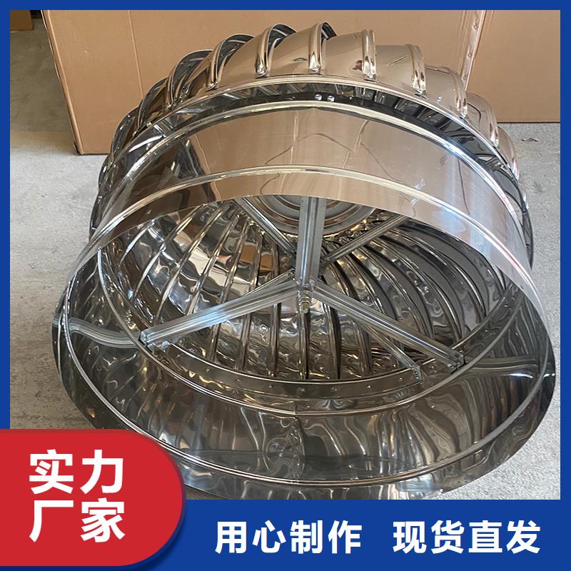 周口厂房屋顶通风帽种类齐全