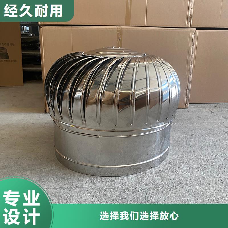 萍乡厂房自转无动力风帽货真价实