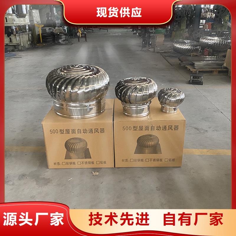 江西球形屋顶自然通风器批发零售