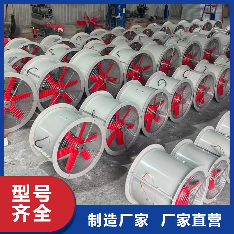 商洛壁式轴流风机防雨防尘