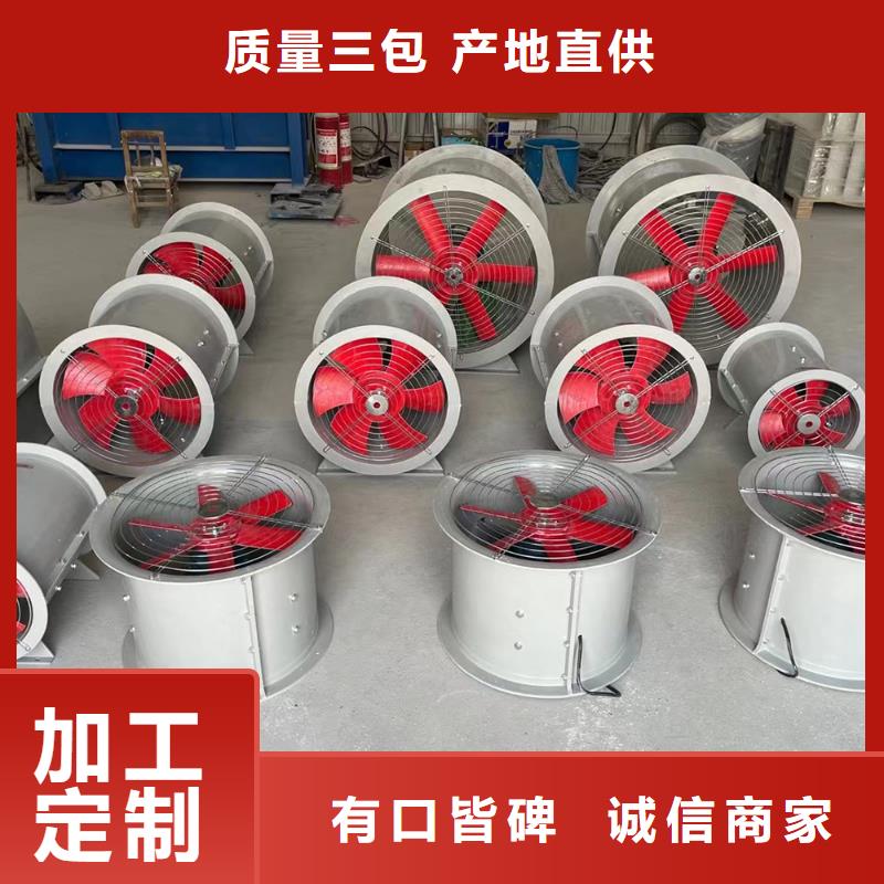 黄石WEX边墙排风机规格齐全