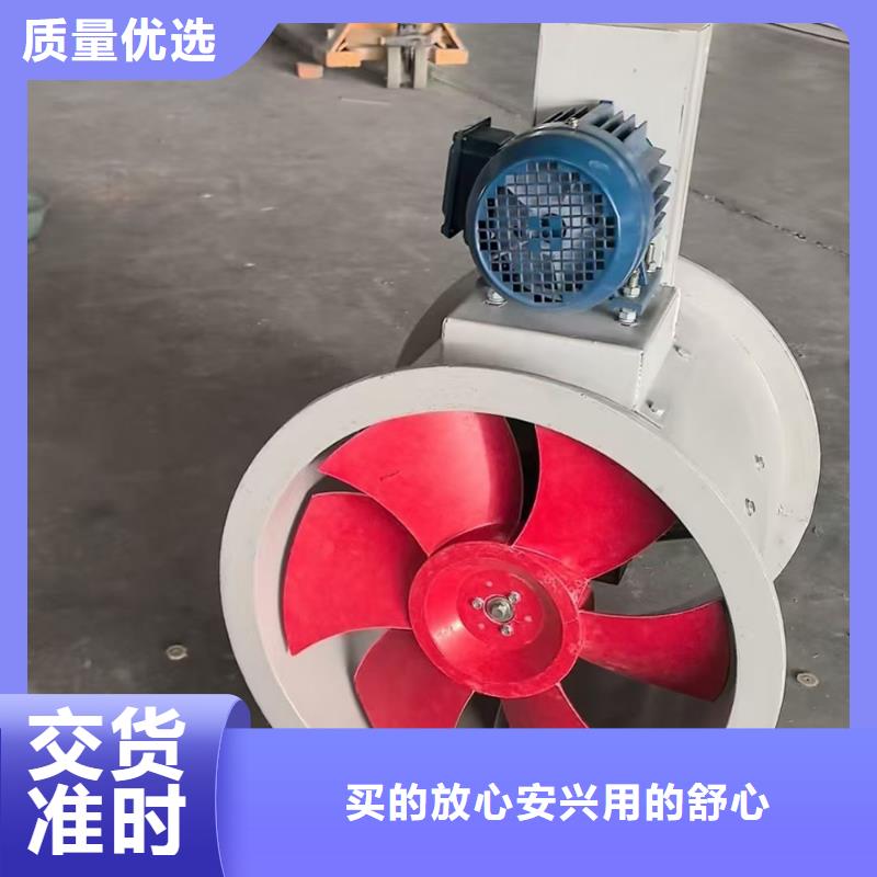 绍兴T-35轴流风机定制价格
