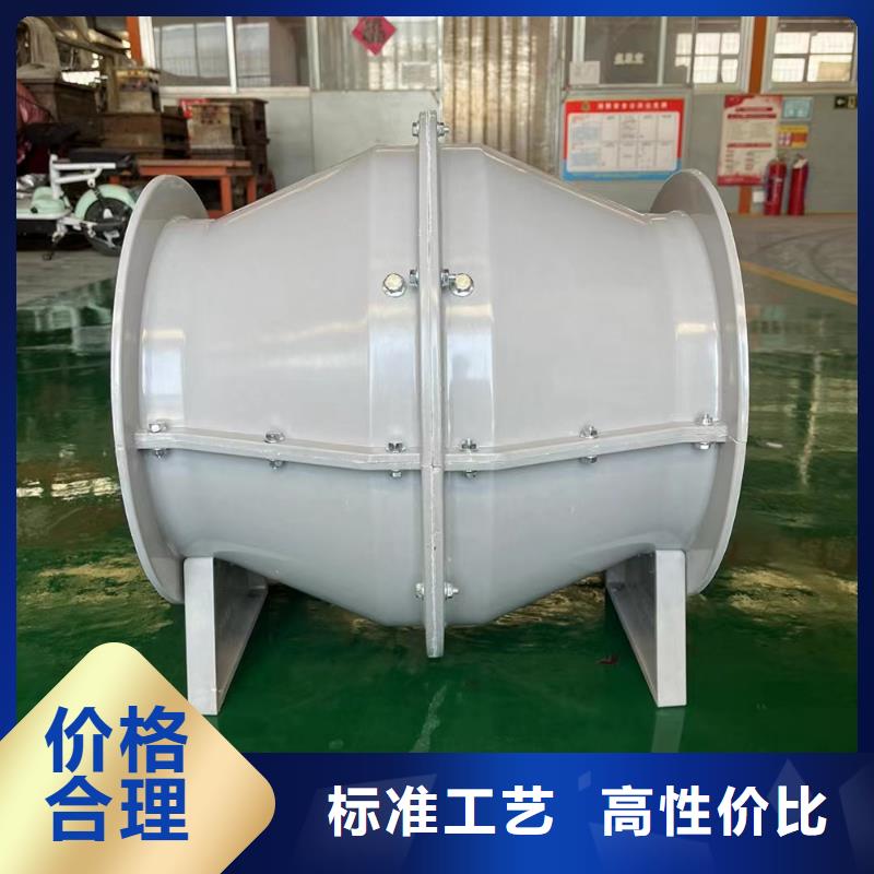 汉中玻璃钢斜流风机24小时欢迎咨询