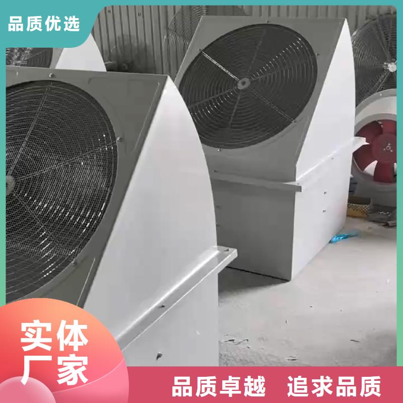 钦州GXF玻璃钢混流风机为您介绍