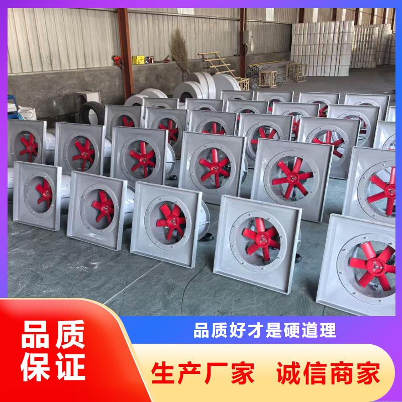 邯郸玻璃钢边墙排风机信赖