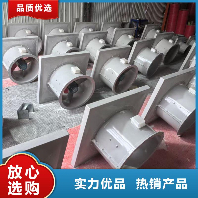 阜新GXF型玻璃钢斜流风机种类齐全
