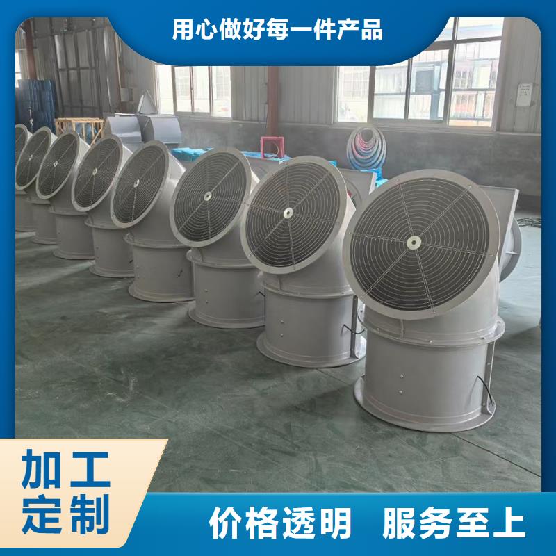 衢州GXF玻璃钢混流风机品质过关