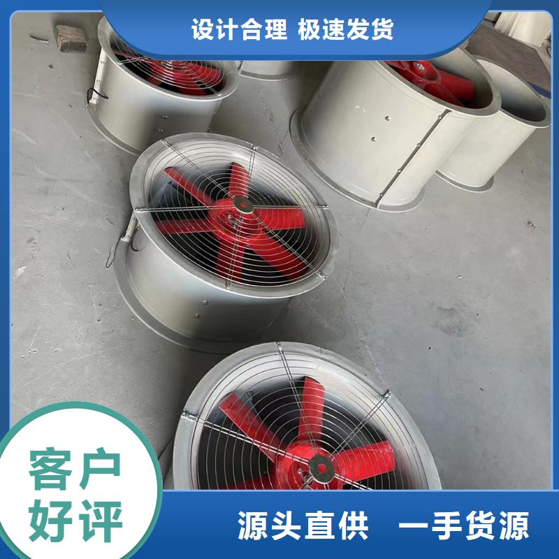 阜新GXF型玻璃钢斜流风机种类齐全