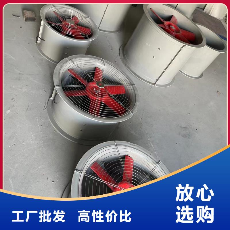 遵义壁式轴流风机信赖