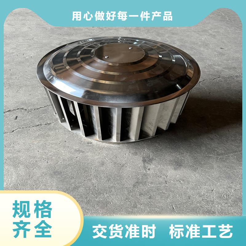 烟道变压式风帽颜色定制