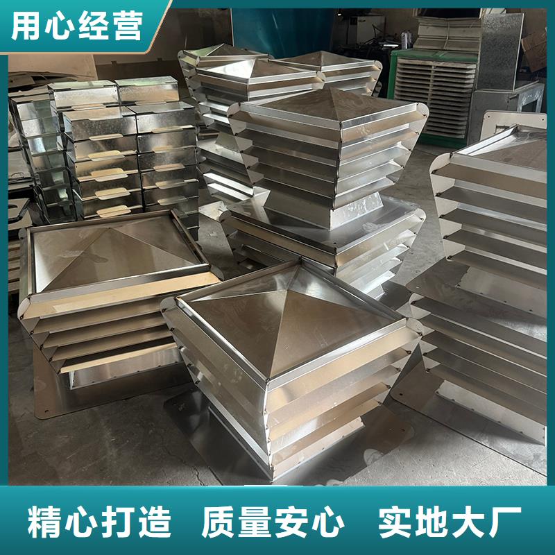 抗风挡雨烟囱帽品质放心