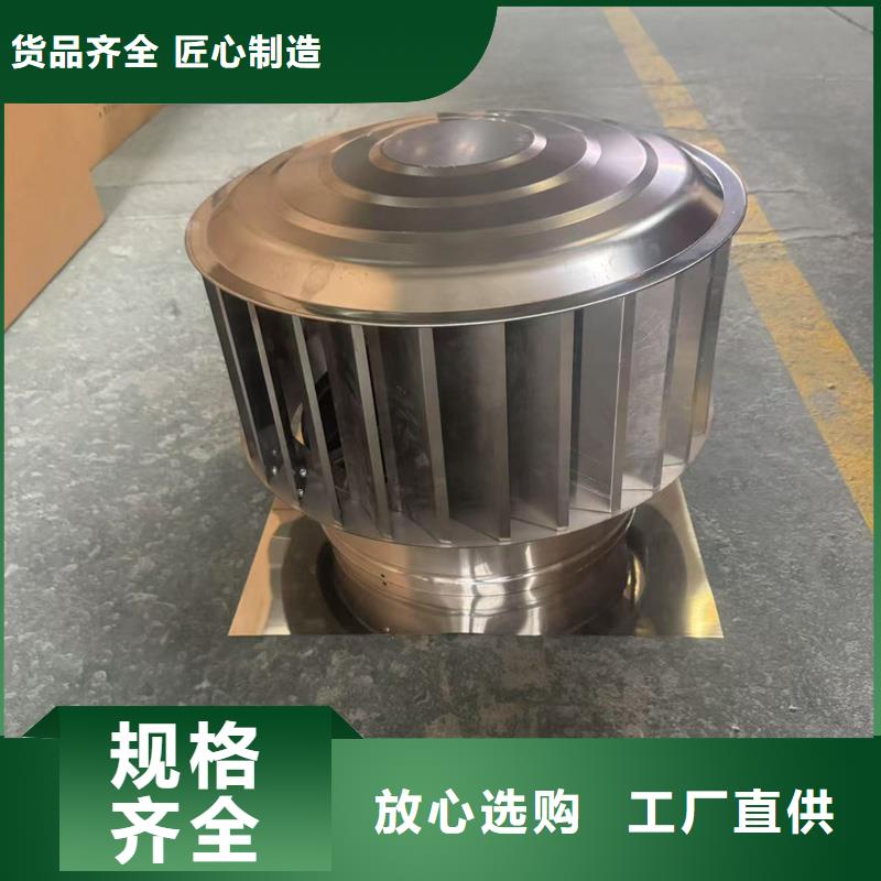 B系列抜气风帽铝合金材质铝合金材质