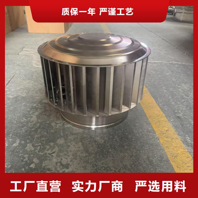 不锈钢屋顶防风帽厂家_精益求精