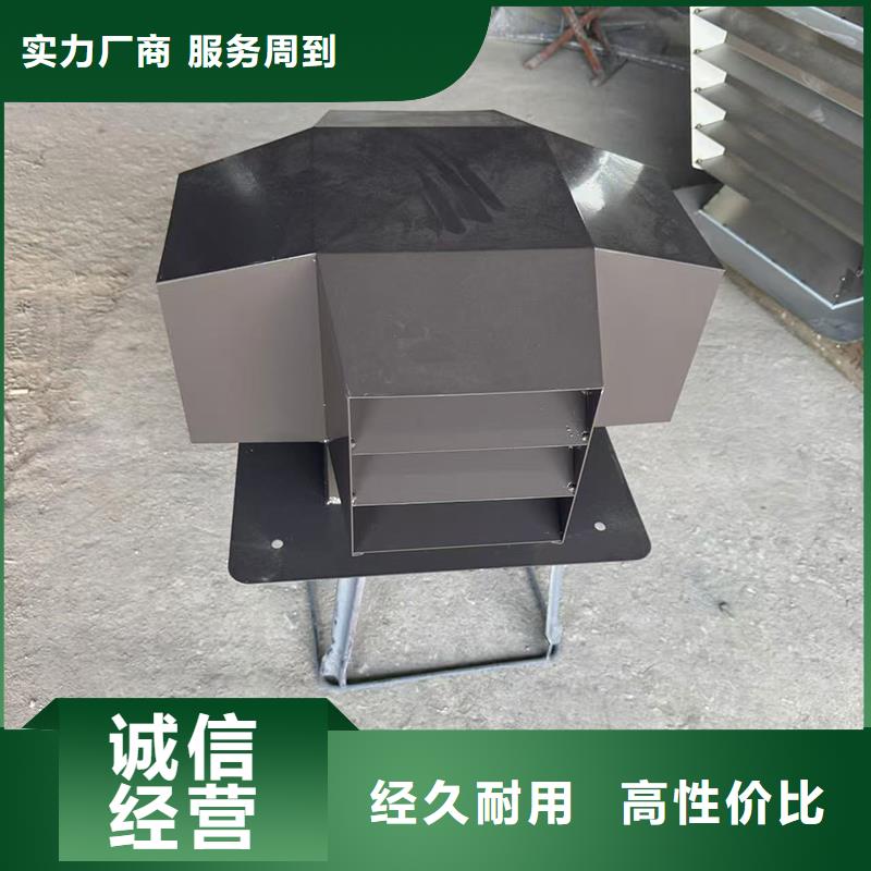 县排烟排气中式风帽放心购买