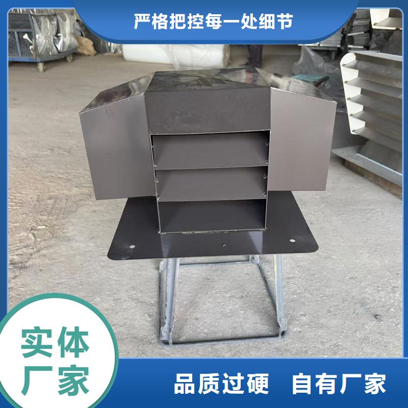 A-FM-BPS型风帽按需定制