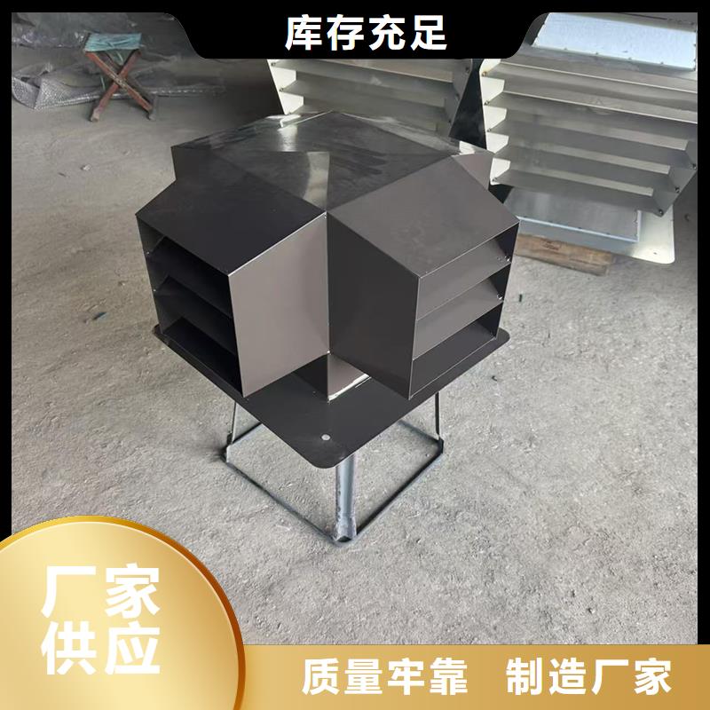 县自力式风帽图片