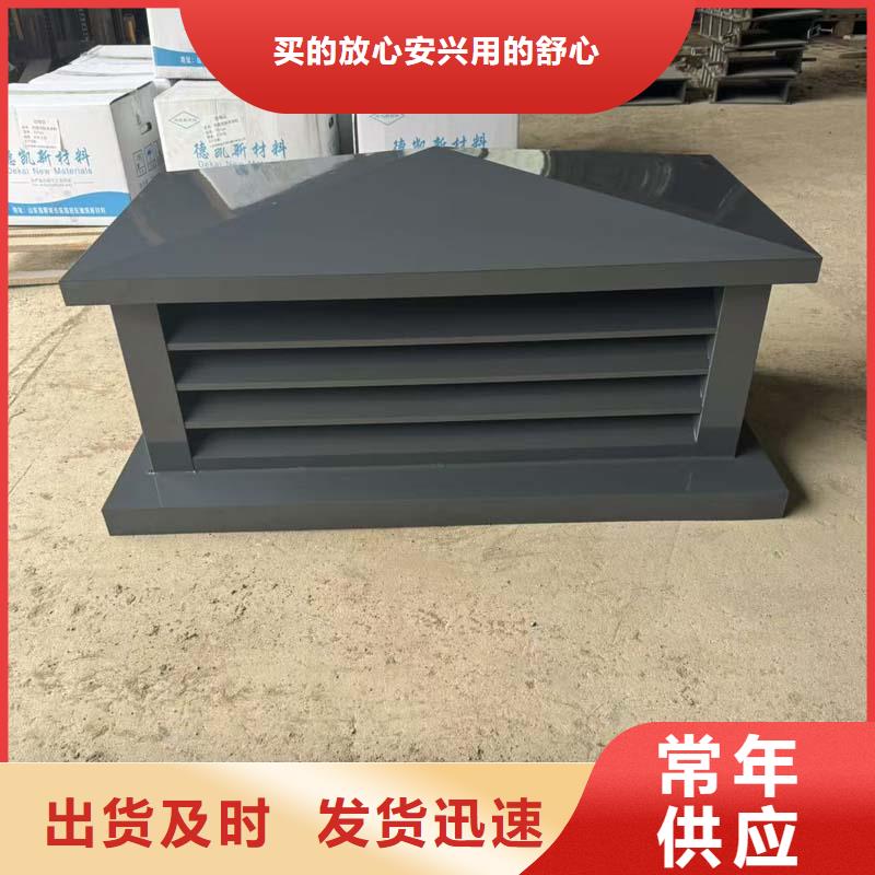 源头厂家量大价优的大量现货【C系列方形百叶风帽】-C系列防倒灌风帽可定制有保障