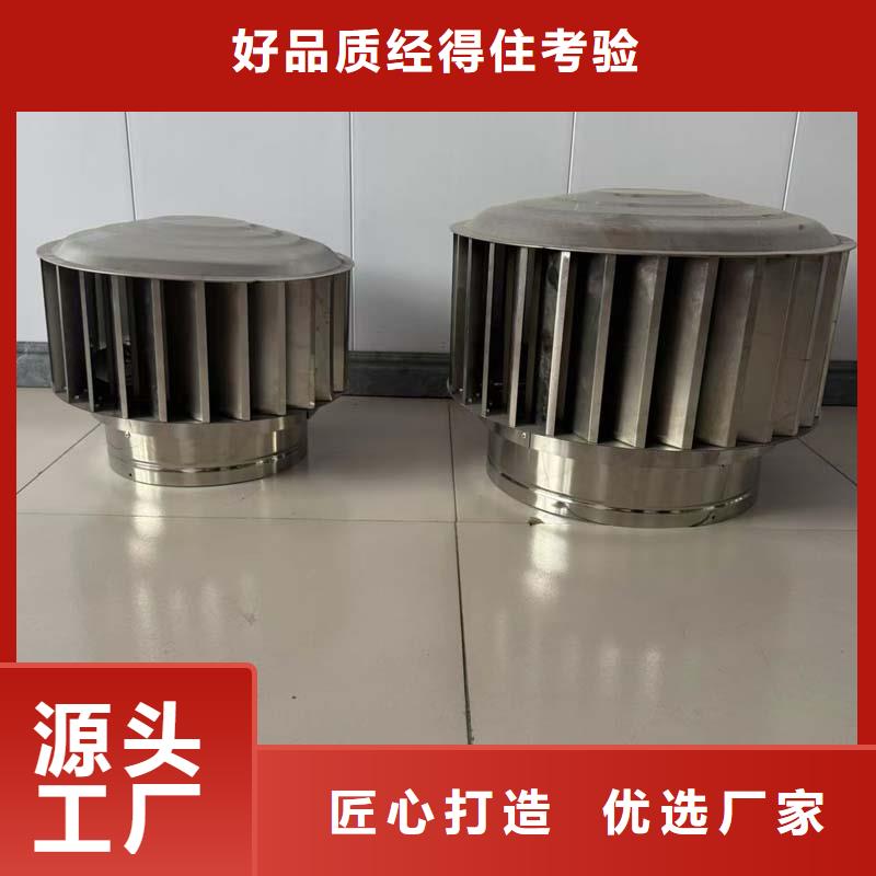 F-FM-WM型风帽畅销全国