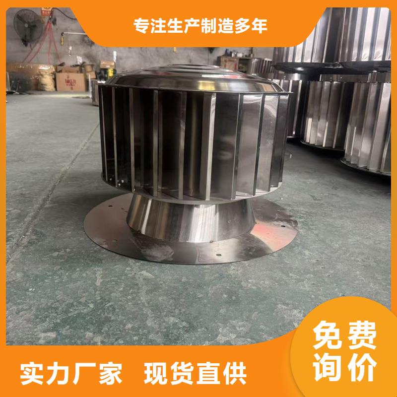 屋顶烟囱帽终身质保