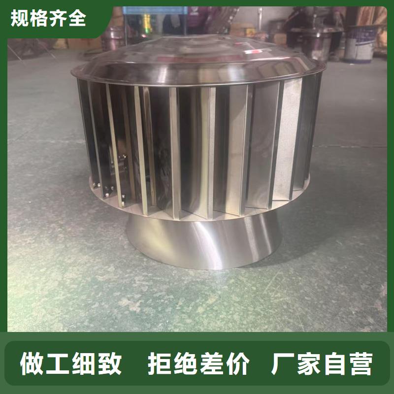 建筑屋顶楼房排气风帽自然抽力式风帽