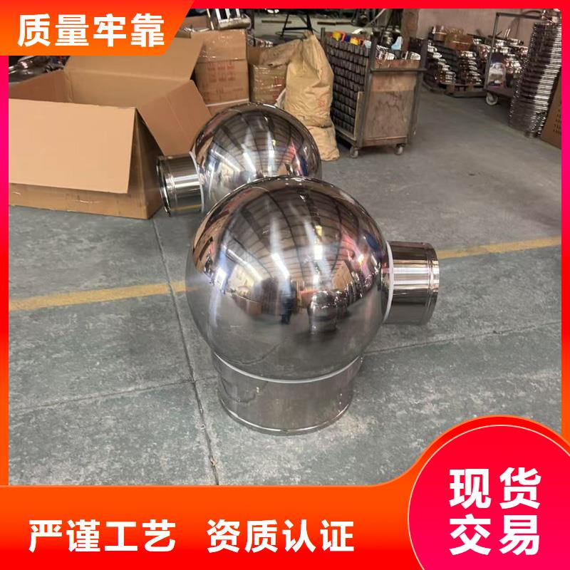 G系列烟道防雨风帽绿色可回收
