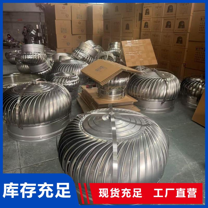自力式风帽本地厂家