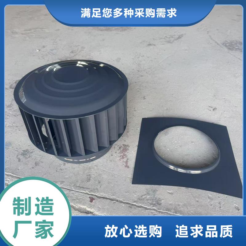 方形抜气风帽多重优惠