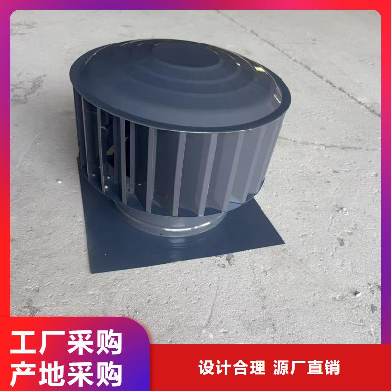 晋城500型防倒灌风帽成品风帽