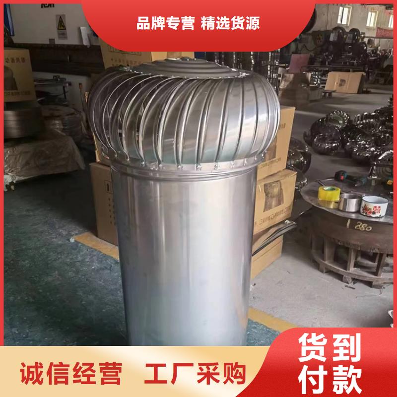 支持定制的1200型无动力风帽供货商