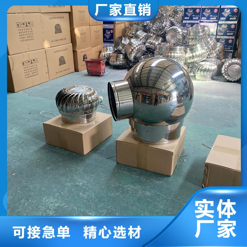 信誉好的屋顶排风机厂家_质量保证