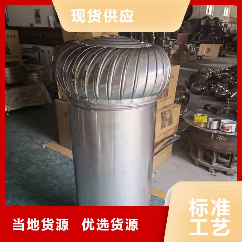 县316L材质无动力风帽厂家价格