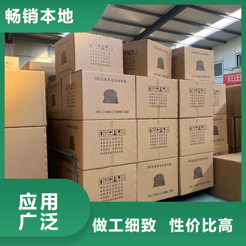 无动力抽风机、无动力抽风机价格