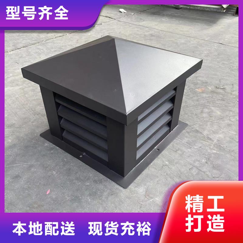 【 无动力风帽-F系列方形风帽厂家规格全】|金属烟囱帽-宇通通风设备(宣城市分公司)