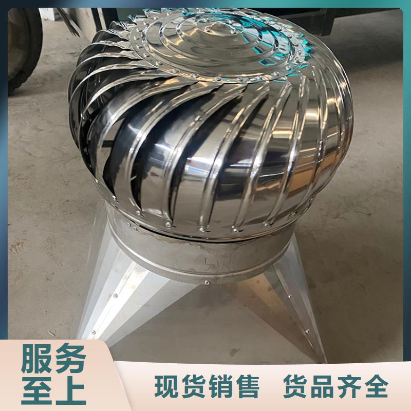 负压排风帽欢迎电询