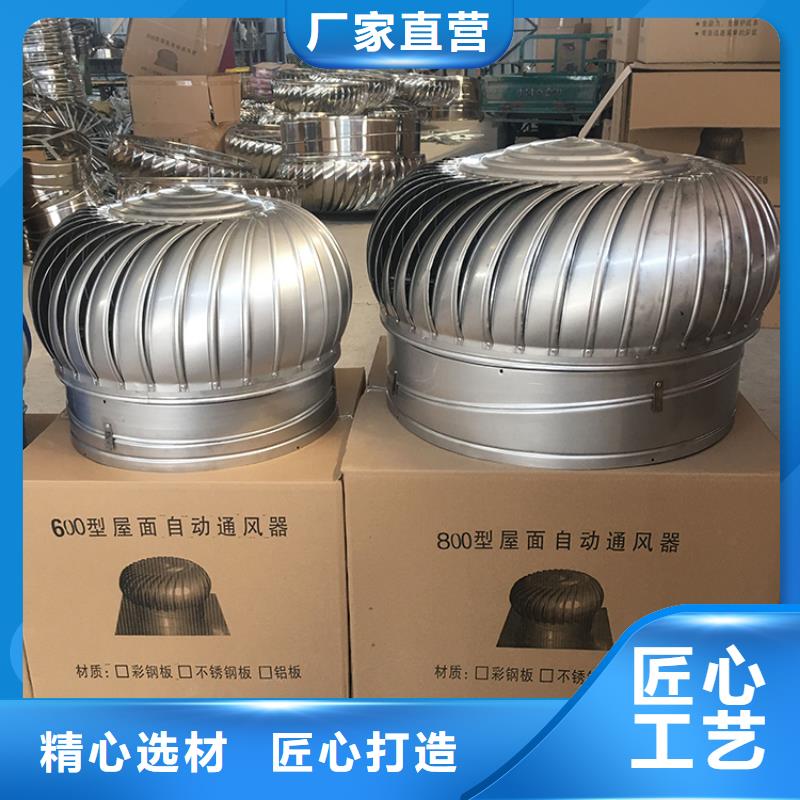 货品齐全 无动力风帽 【B系列排气道风帽】通过检测同城生产商