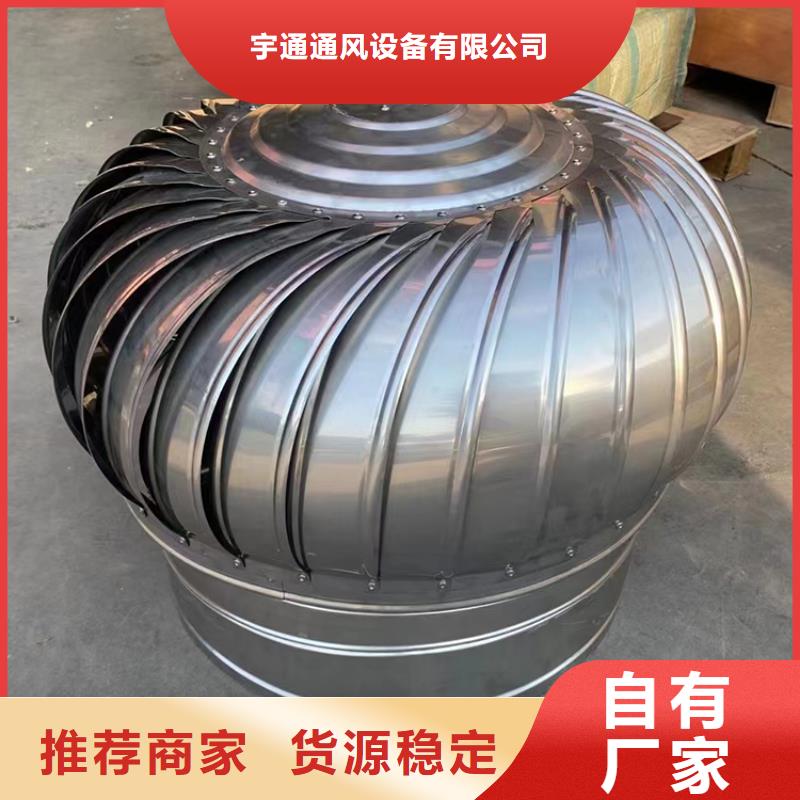 工厂采购 无动力风帽【成品烟囱帽】工厂批发{当地}品牌