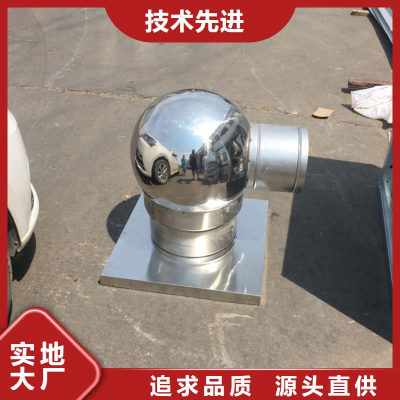 无动力风帽 【B系列排气道风帽】通过检测