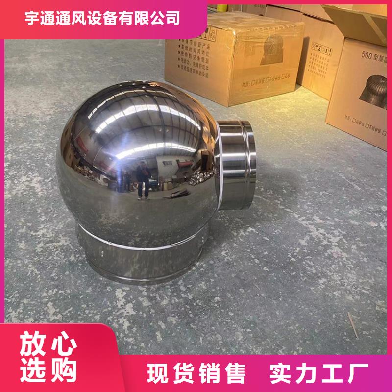 不锈钢无动力风帽货源稳定