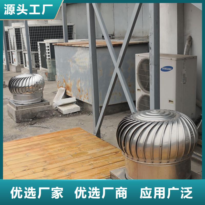 屋顶风帽通风器按需定制