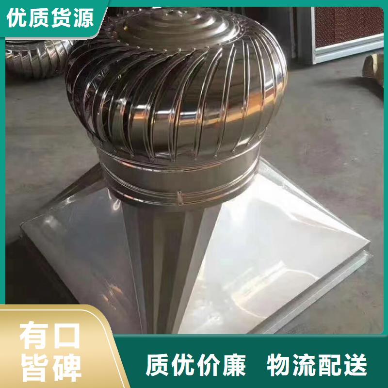 县1200型无动力风帽厂家直销