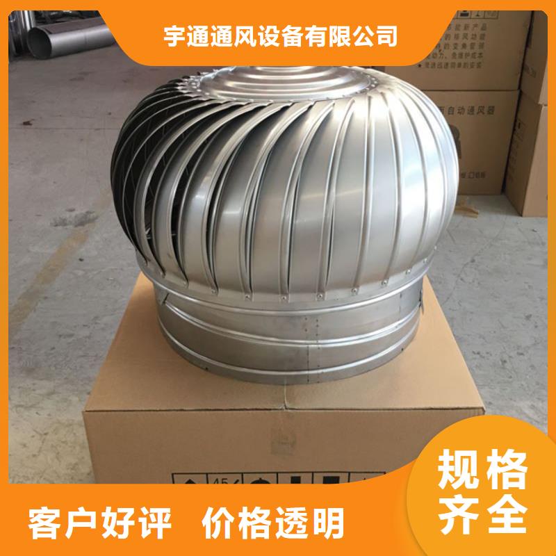 屋顶风帽通风器按需定制