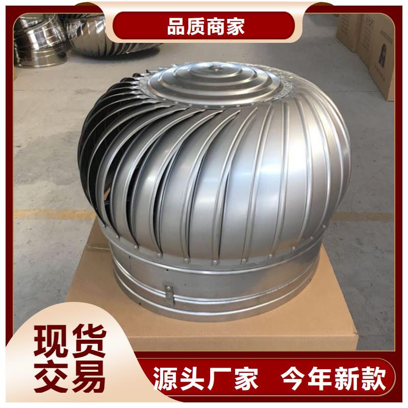 负压排风帽型号齐全