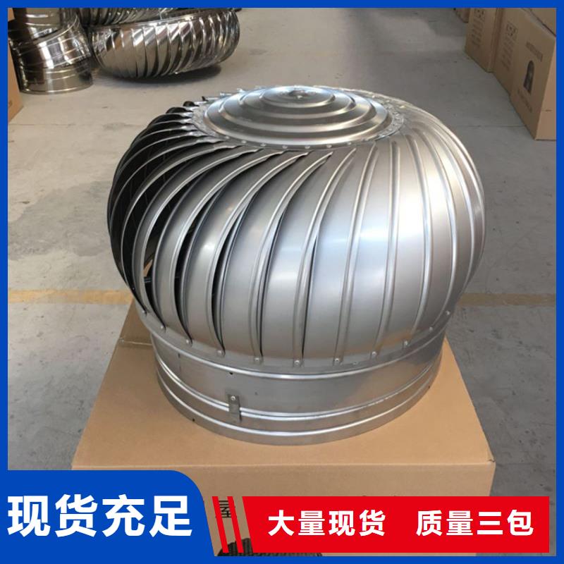 生产铝制无动力风帽的供货商