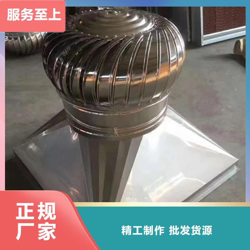 A-FM-BPS型无动力风帽定制价格