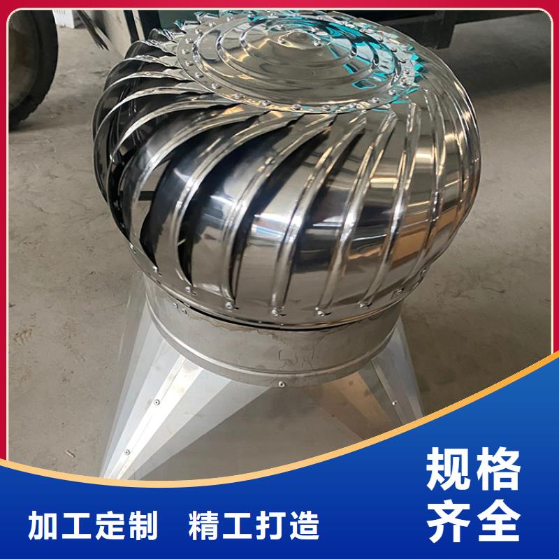 县全316材质无动力风帽货源充足