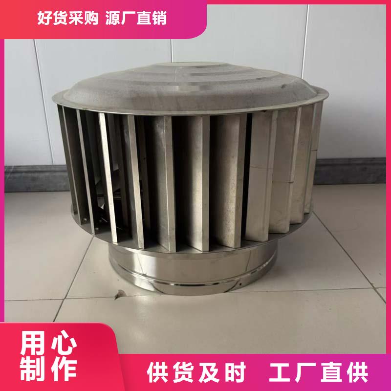 304材质无动力风帽欢迎电询