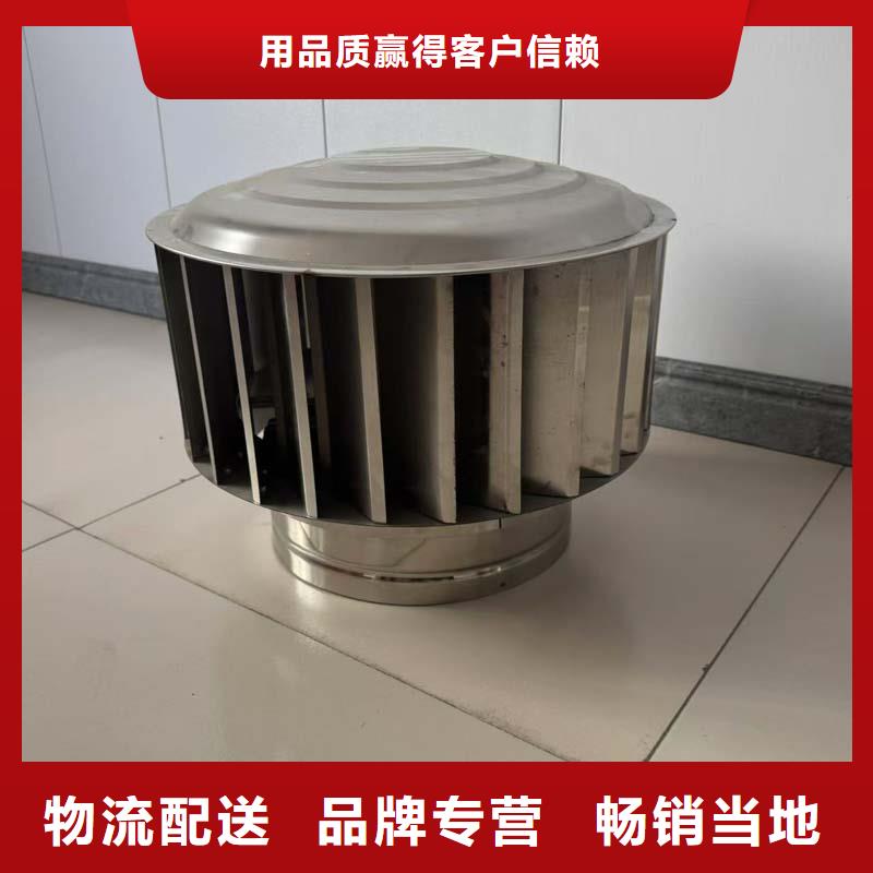 A系列无动力风帽现货直供