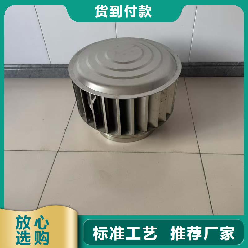 屋顶排风机好货