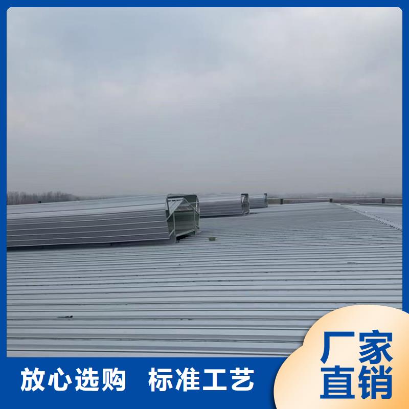 【 通风天窗,楼房金属烟囱帽可定制】